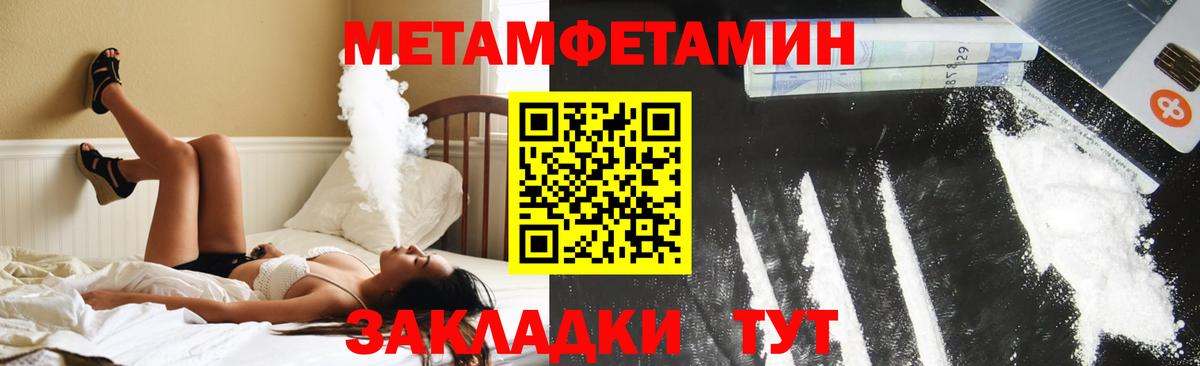 Амфетамин  Вход с VPN  Новороссийск  Амфетамин 98% 