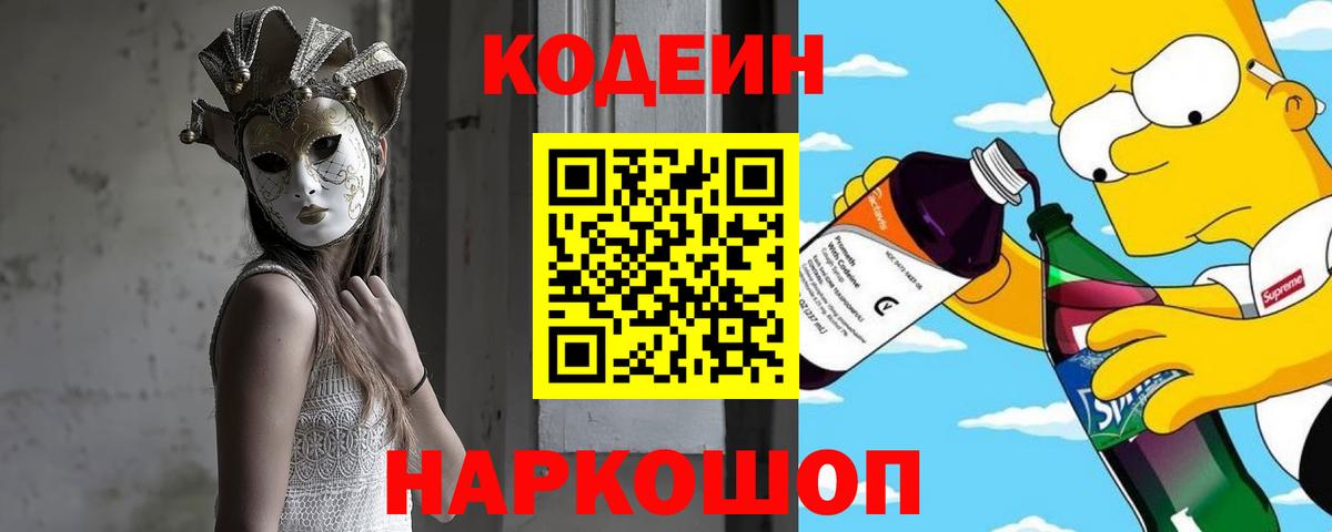 Кетамин  Новороссийск  Вход с VPN  МЕФ   ЭКСТАЗИ  МАРИХУАНА  MDMA  Гашиш 