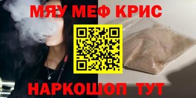 мефедрон VHQ Бугуруслан