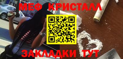 мефедрон VHQ Бугуруслан