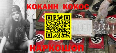 мефедрон VHQ Бугуруслан