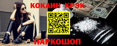 COCAINE Кунгур