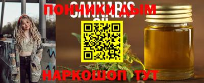 мефедрон VHQ Бугуруслан