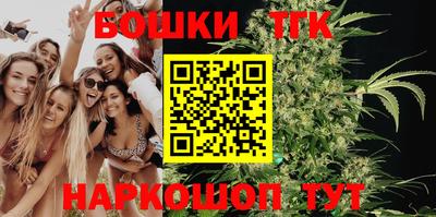мефедрон VHQ Бугуруслан