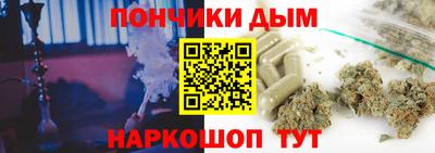 дистиллят марихуана Будённовск