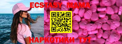 мефедрон VHQ Бугуруслан
