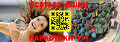 мефедрон VHQ Бугуруслан