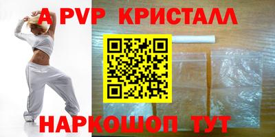 мефедрон VHQ Бугуруслан