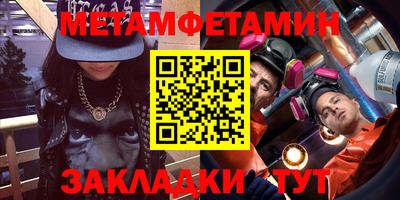 метадон Бузулук