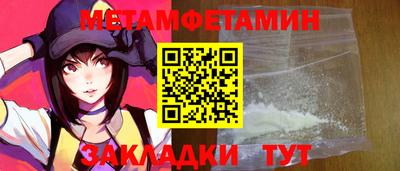 мефедрон VHQ Бугуруслан