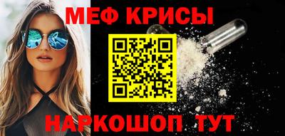 мефедрон VHQ Бугуруслан
