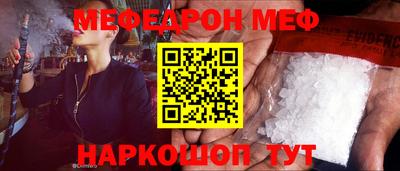 мефедрон VHQ Бугуруслан