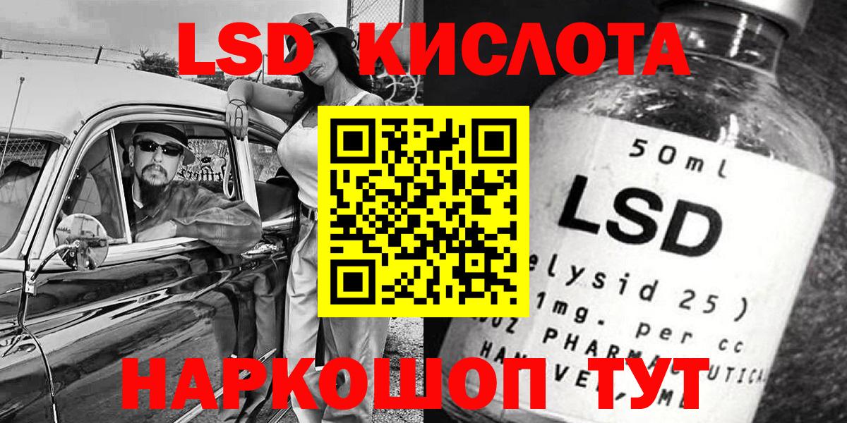 Марки NBOMe 1,5мг Новороссийск